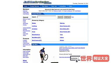 攀爬自行车知识手册
