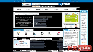 韩国劳动部官网