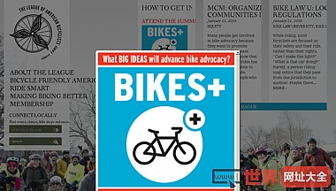 美国自行车联盟首页