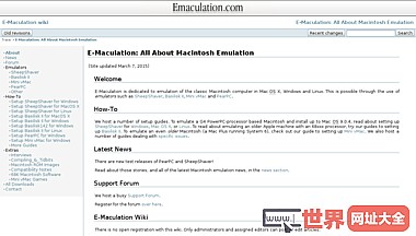 E-Maculation