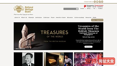 新加坡国家文物局