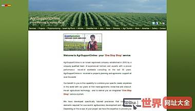 农业顾问和专家-农业项目