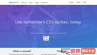 在线CSS语法转换工具