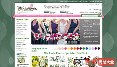 fiftyflowers.com 