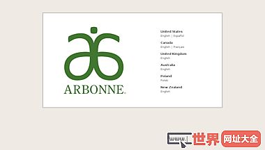 Arbonne美容产品销售