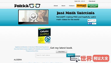 在线数学视频教学平台