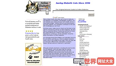 猫糖尿病-糖尿病-治疗与糖尿病