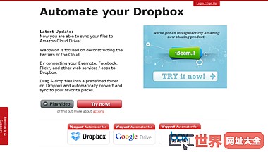 基于云端的Dropbox网盘应用服务工具
