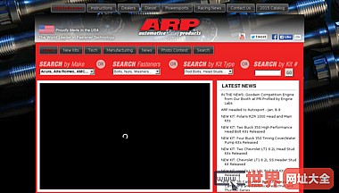 ARP的官方网站