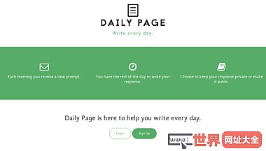 DailyPage每日英文写作平台