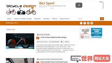 自行车设计的博客关于工业设计的自行车