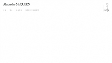 Alexander McQueen网站