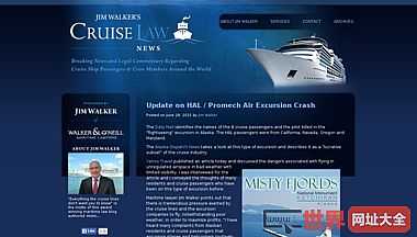 Cruise Law News：海事律师