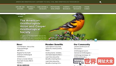 美国鸟类学家联合会