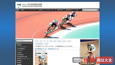 日本自行车协会
