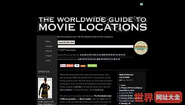 电影位置指南：世界各地的电影位置与