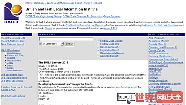 英国和爱尔兰法律信息学院—