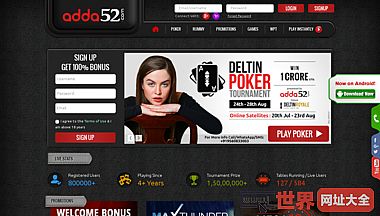 adda52玩印度扑克在线游戏网站获得奖金