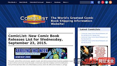 comiclist：新漫画书发布列表