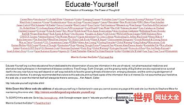 Educate-Yourself.org