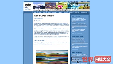 全球湖泊数据库