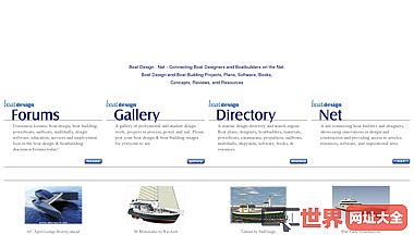 船设计网-船设计和造船工地