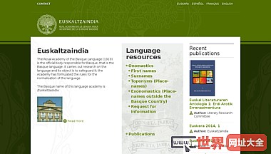 euskaltzaindia -维基百科自由的百科全书