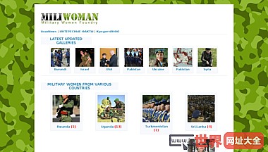 世界军事女人图集