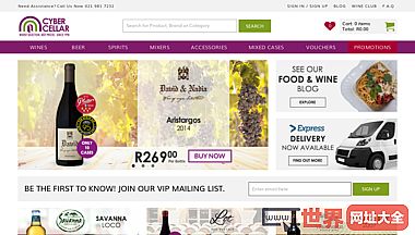 从南非网上购买葡萄酒、啤酒和白酒