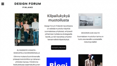 芬兰设计交流论坛