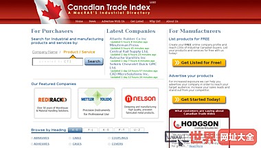 加拿大贸易指数-工业采购目录