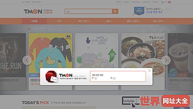 韩国TicketMonster团购网