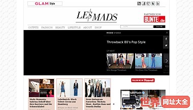 德国Lesmads时尚博客