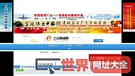 广元新闻网