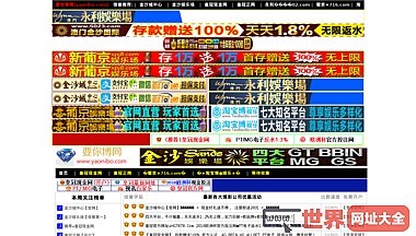 来看PSP中文网
