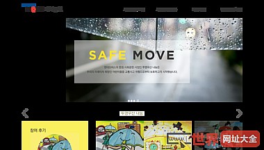 韩国现代摩比斯集团官网