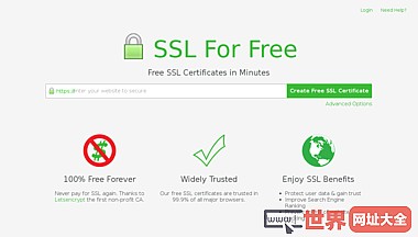 免费网站SSL证书服务网
