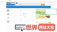 中国知网