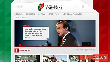 葡萄牙政府官方网站