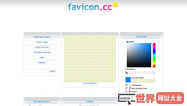 favicon.ico发电机