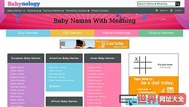 婴儿的名字和名字的含义babynology