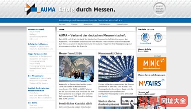 德国展览业协会官网