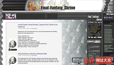 最终幻想神社-最终的最终幻想粉丝网站