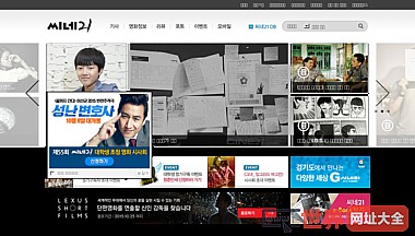 韩国Cine21电影杂志官网