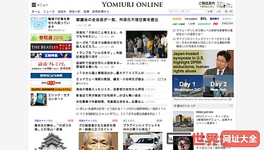 日本读卖新闻网