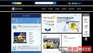 韩国海洋警察厅官方网站