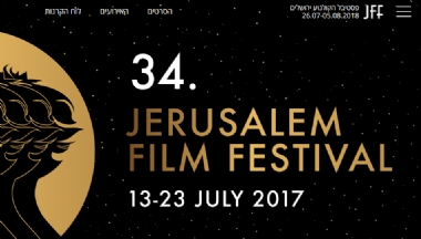 耶路撒冷电影节