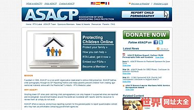 网站倡导保护儿童ASACP协会