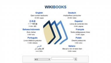开放式维基教科书