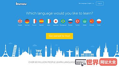 在线免费语言学习社区